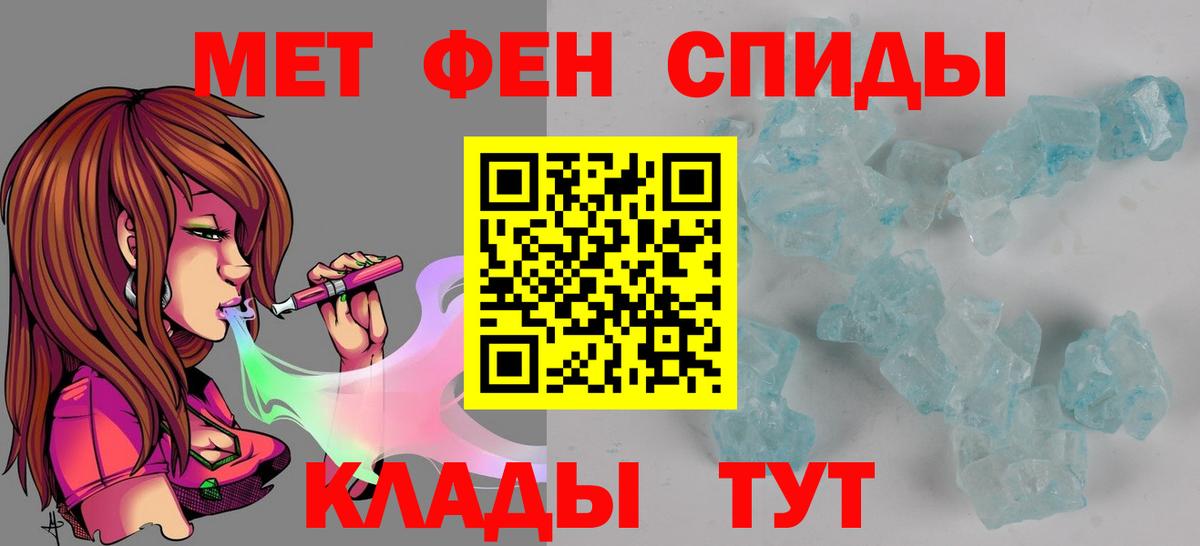 Amphetamine 98%  АМФ  Бирск  Вход с VPN 