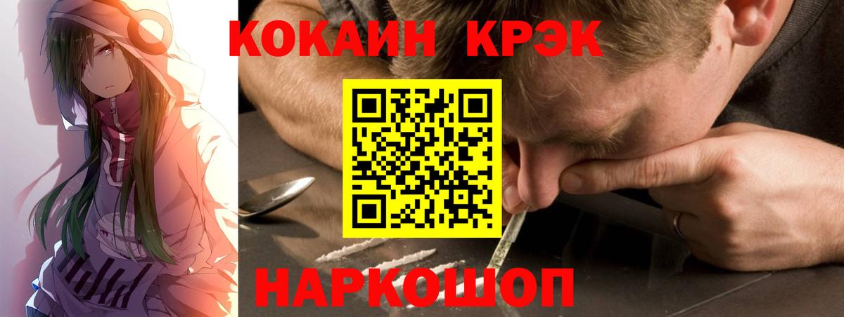 Кокаин Columbia Бирск