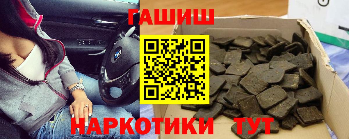 ГАШ убойный Бирск