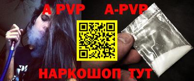 мдпв Обнинск