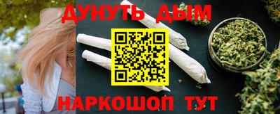 дурь Обь