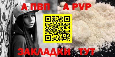 мдпв Обнинск