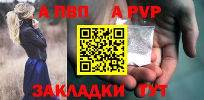 a pvp Нягань