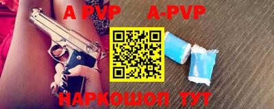 a pvp Нягань