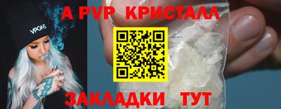 дурь Обь