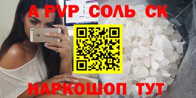 дурь Обь