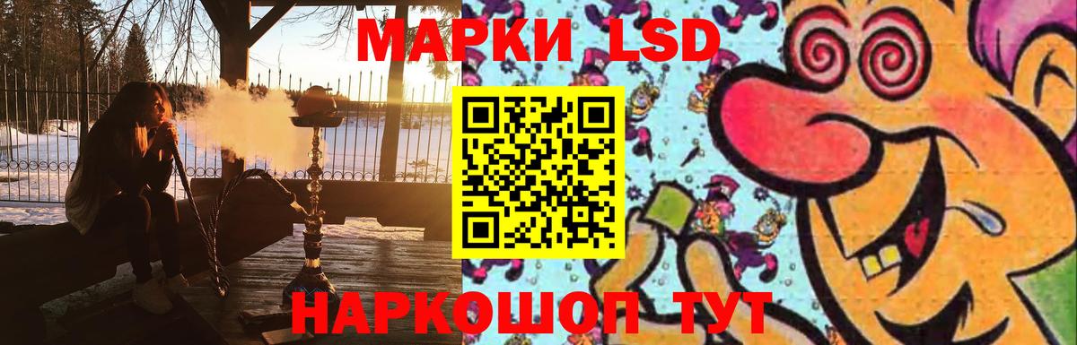 Бирск  LSD-25 экстази кислота  Лсд 25 экстази  Лсд 25 экстази ecstasy  Вход с VPN 
