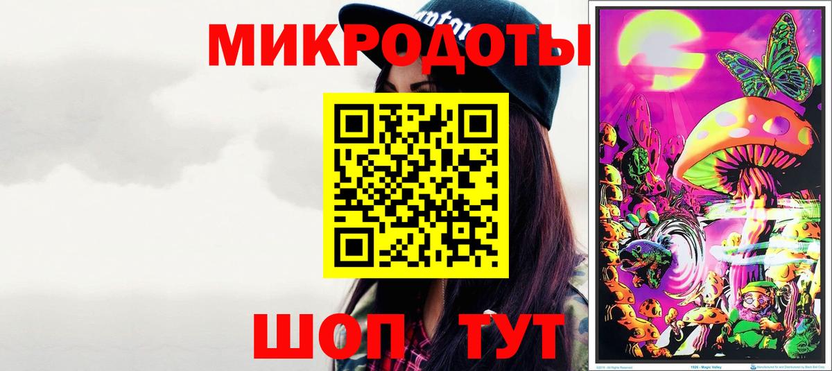 Псилоцибиновые грибы мицелий  Вход с VPN  Бирск  дарнет шоп  Псилоцибиновые грибы Magic Shrooms 